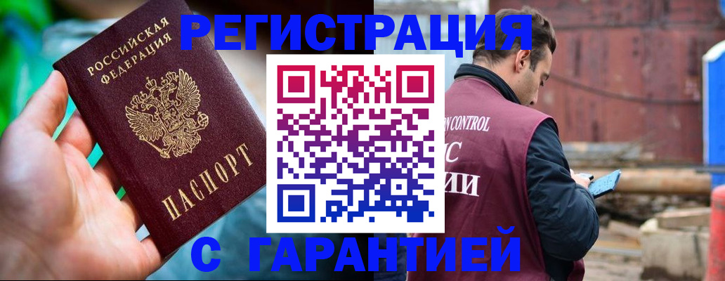 регистрация для дет. сада в Карабаше